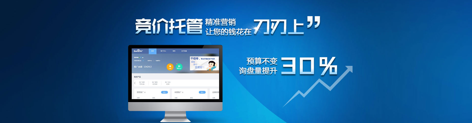 邵东微信信息流
